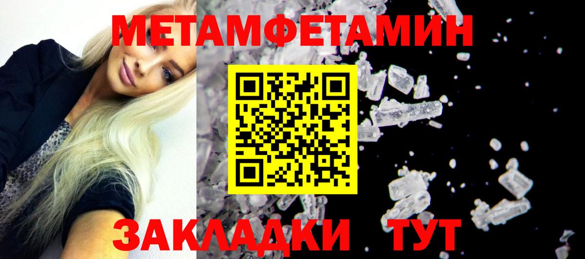 АМФЕТАМИН  Amphetamine VHQ  Вход с VPN  Прокопьевск 