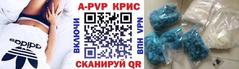 A PVP Соль Прокопьевск