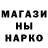 Первитин кристалл Ocean Current