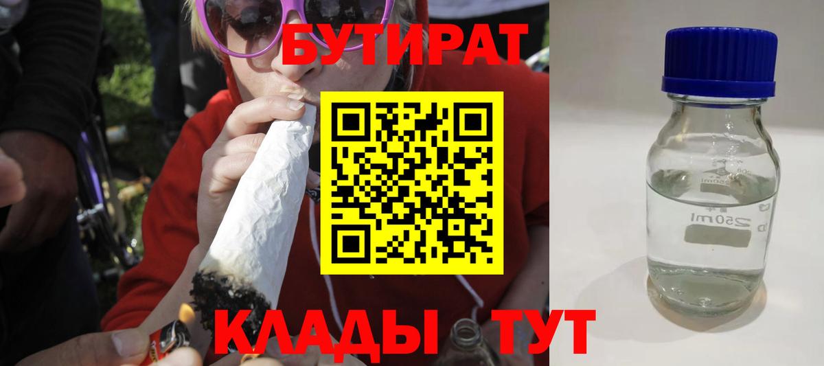 Меф МЯУ МЯУ   Прокопьевск  МДМА  Гашиш  Вход с VPN  Бошки Шишки 