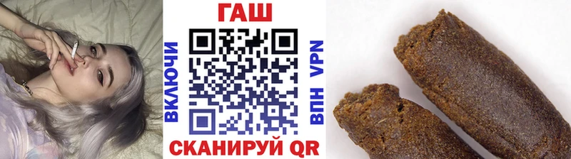Гашиш Cannabis  OMG зеркало  Прокопьевск 