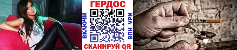 ГЕРОИН хмурый  blacksprut зеркало  Прокопьевск  где купить наркоту 