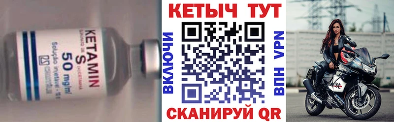 где можно купить наркотик  Прокопьевск  КЕТАМИН VHQ 