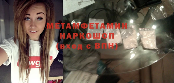 сатива Дмитров