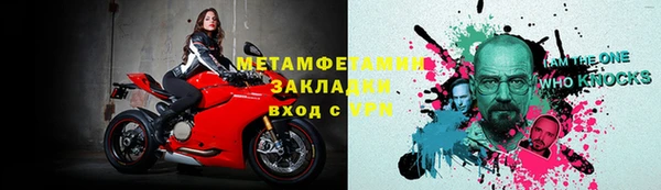 сатива Дмитров