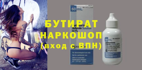 скорость mdpv Дмитриев