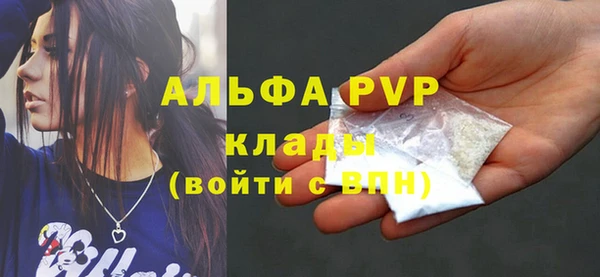 эйфоретик Дмитровск
