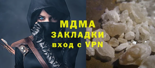 сатива Дмитров