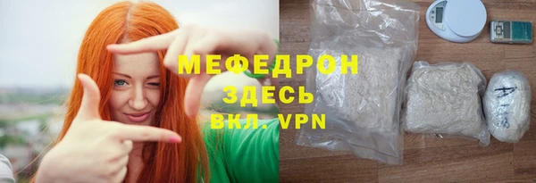 эйфоретик Дмитровск