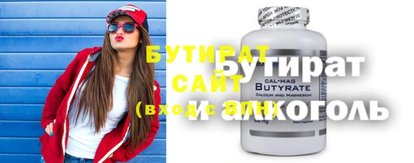 эйфоретик Дмитровск