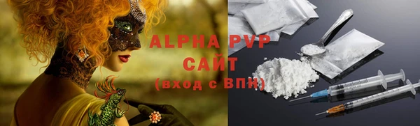 скорость mdpv Дмитриев