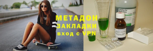 эйфоретик Дмитровск