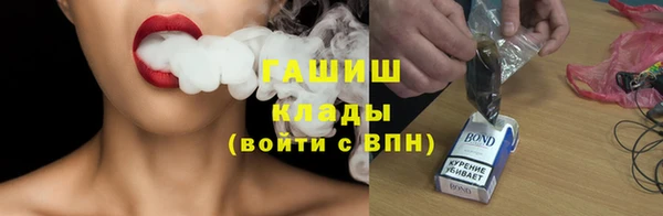 эйфоретик Дмитровск