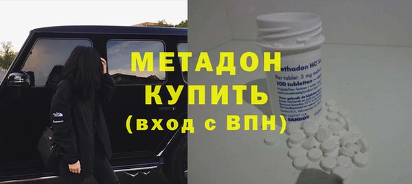 эйфоретик Дмитровск