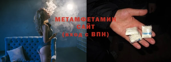бутират Гусиноозёрск