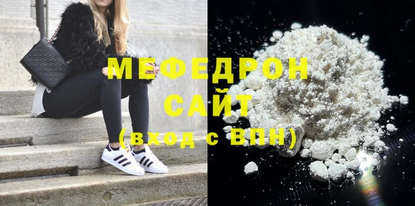 эйфоретик Дмитровск