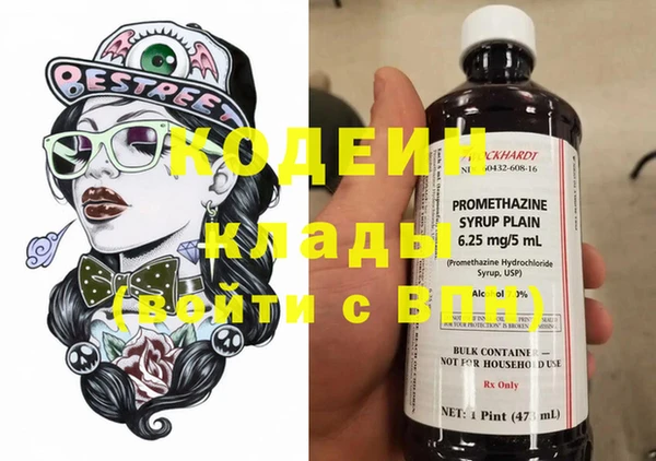 сатива Дмитров