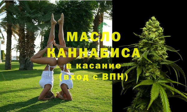 COCAINE Армянск