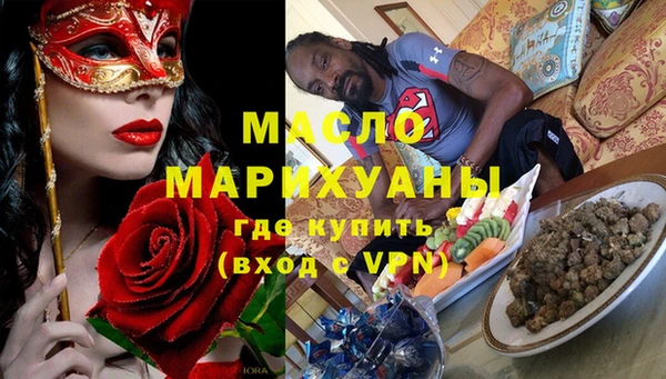 эйфоретик Дмитровск