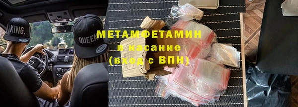 эйфоретик Дмитровск