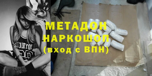 сатива Гусев
