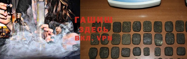 сатива Дмитров