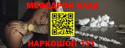 мдма Заводоуковск