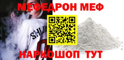 мдма Заводоуковск