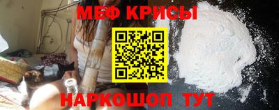 крисы Заволжье