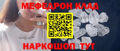 крисы Заволжье