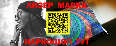 ГАЛЛЮЦИНОГЕННЫЕ ГРИБЫ Жуковский