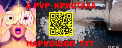 метамфетамин Азнакаево