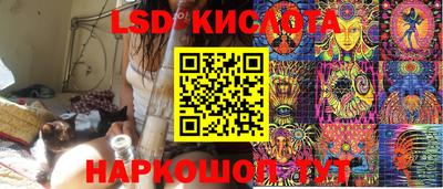 крисы Заволжье