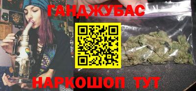 спайс Абинск