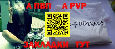 крисы Заволжье
