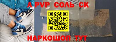 крисы Заволжье