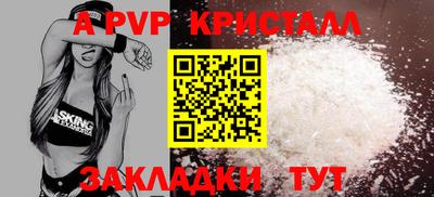 крисы Заволжье