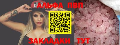 крисы Заволжье