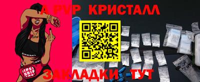 крисы Заволжье