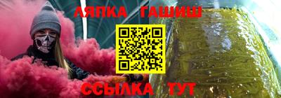 ГАЛЛЮЦИНОГЕННЫЕ ГРИБЫ Жуковский