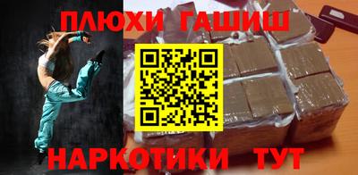 ГАЛЛЮЦИНОГЕННЫЕ ГРИБЫ Жуковский