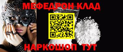 мдма Заводоуковск