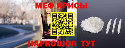 крисы Заволжье