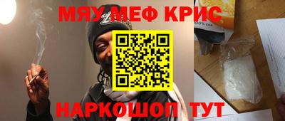 мдма Заводоуковск