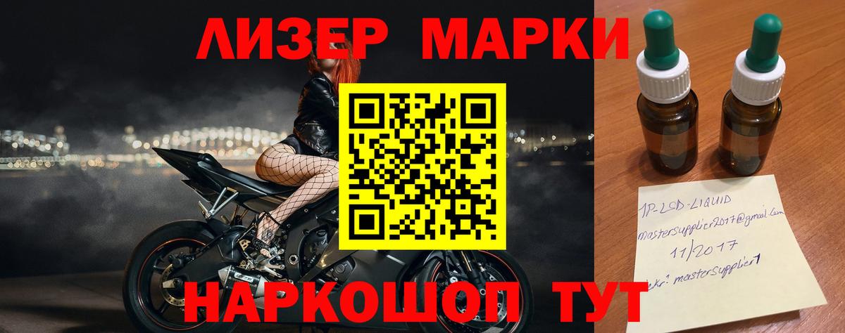 Прокопьевск  LSD-25 экстази кислота  Вход с VPN  ЛСД экстази кислота 