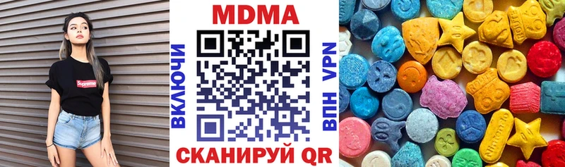 MDMA crystal купить shop телеграм Прокопьевск
