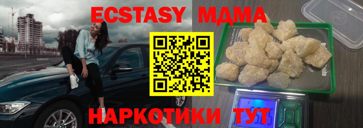 ГАШ Прокопьевск
