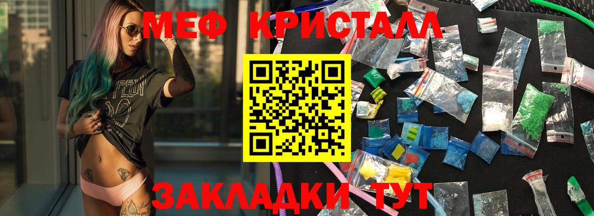 Мефедрон  Вход с VPN  Прокопьевск  Меф кристаллы  Мефедрон кристаллы 