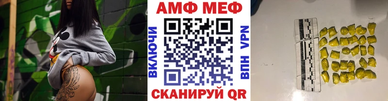 Первитин пудра  Прокопьевск 