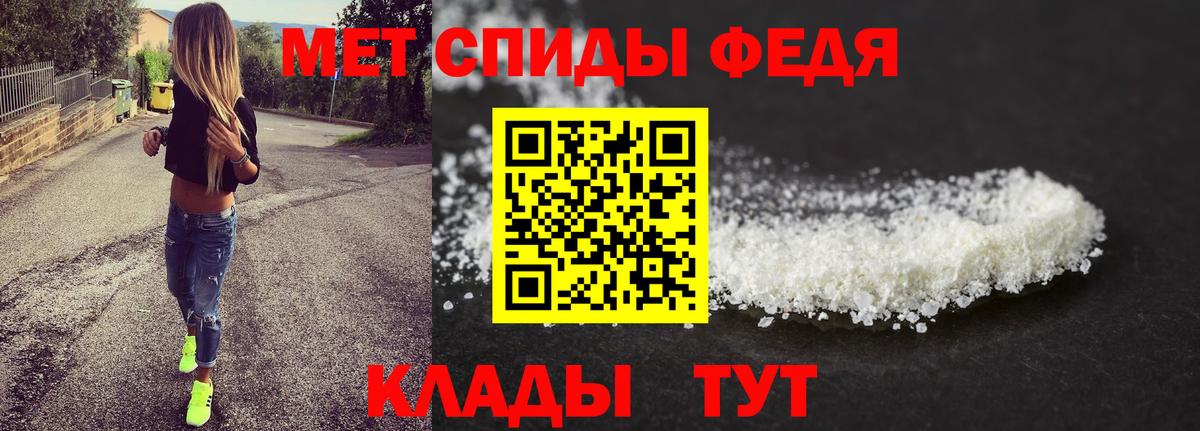Метамфетамин пудра Прокопьевск
